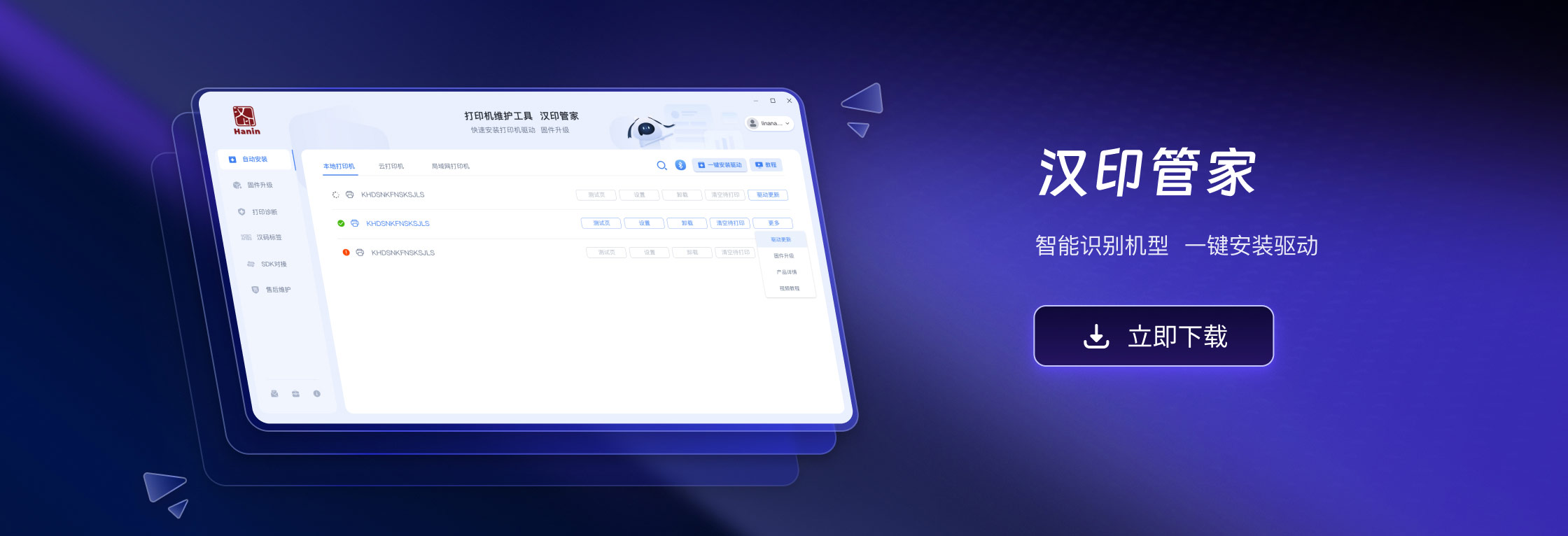 首页| 永乐国际F66集团官方网站