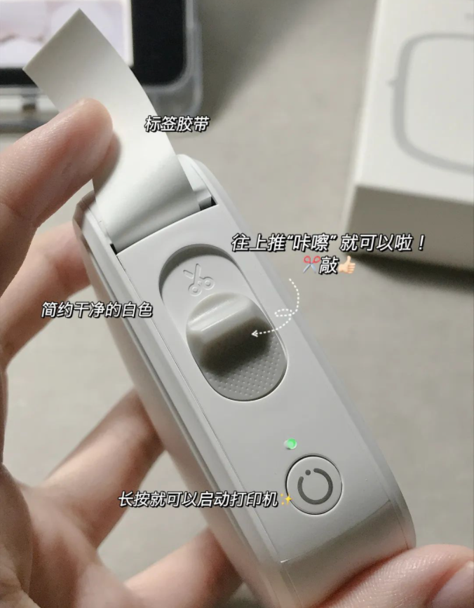 标签打印机使用要领