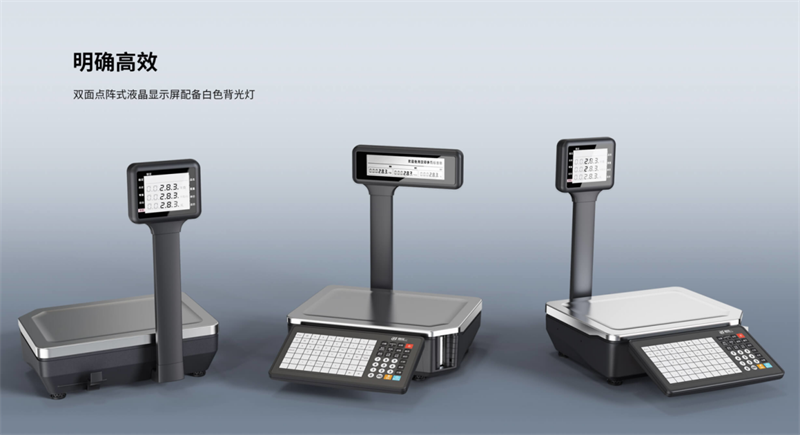 永乐国际F66电子秤.png 永乐国际F66电子秤.png
