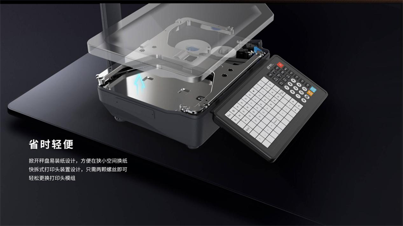 永乐国际F66电子计重秤.png 永乐国际F66电子计重秤.png