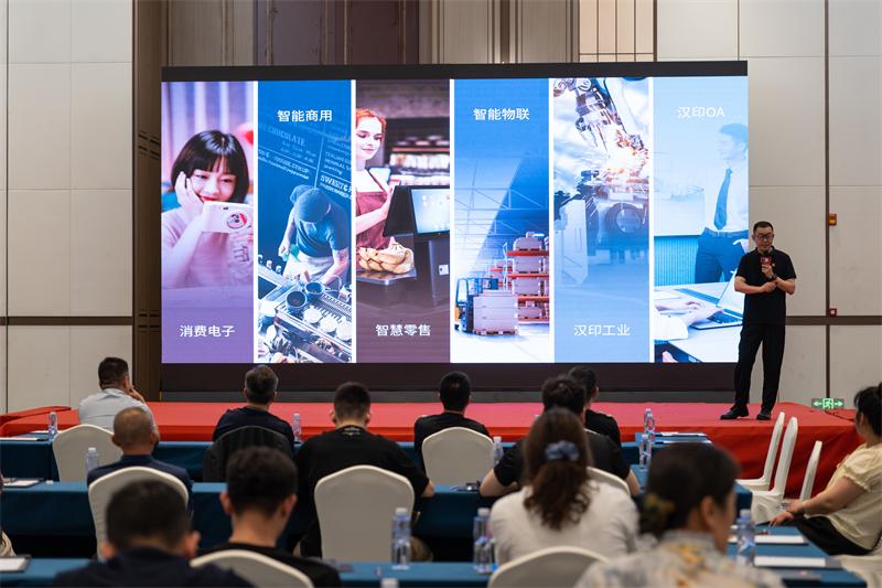 永乐国际F66 数码印花沙龙 (5)