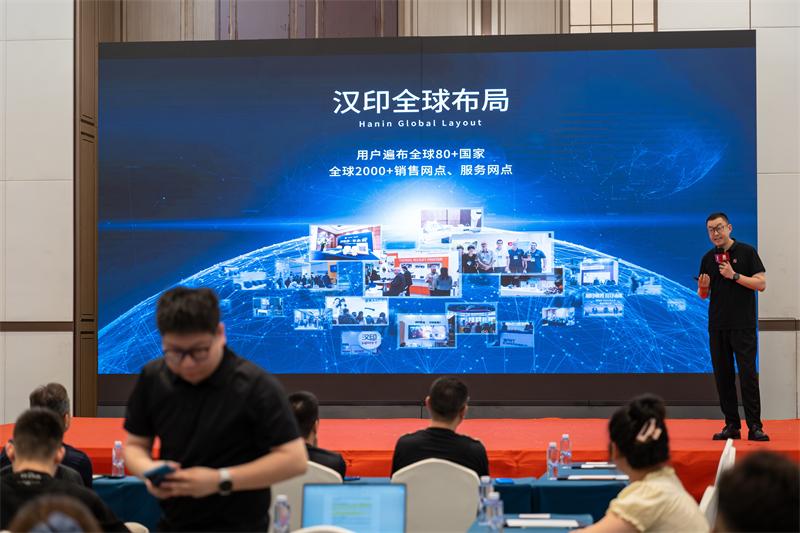 永乐国际F66 数码印花沙龙 (4)