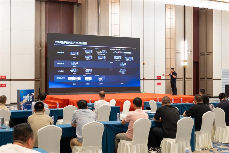 永乐国际F66 数码印花沙龙 (6)