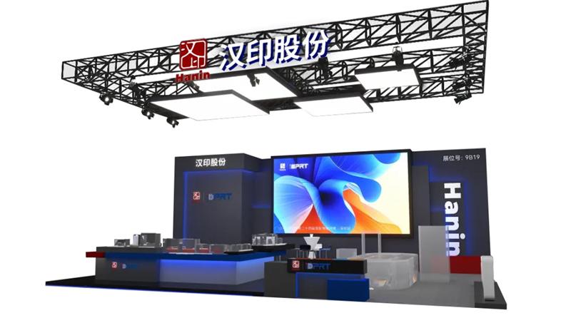 永乐国际F66展厅