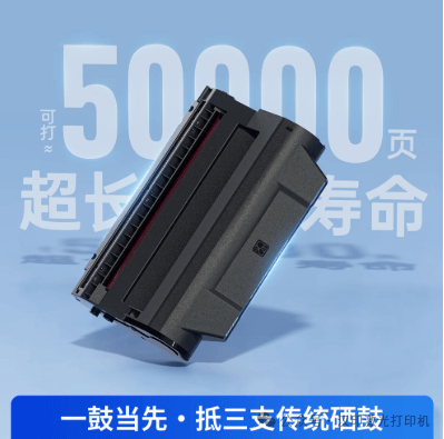 永乐国际F66超等激光打印机硒鼓