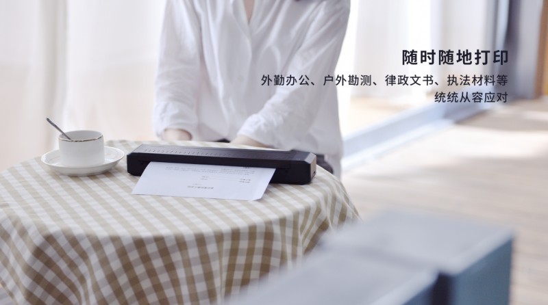 细腻小巧的打印机