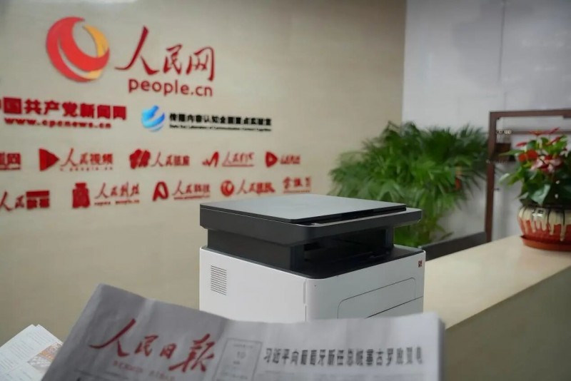 2026永乐国际F66激光打印机亮相两会事情区_1