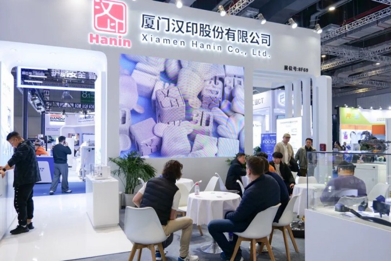 永乐国际F662026TCT展会_2