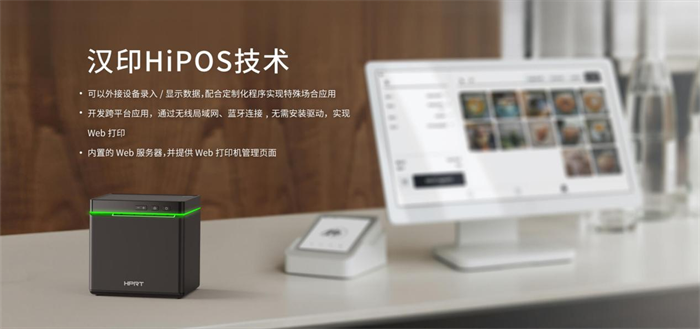 永乐国际F66hipos手艺