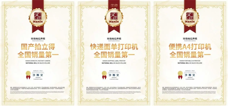 永乐国际F66取得多个天下销量第一的效果 永乐国际F66取得多个天下销量第一的效果