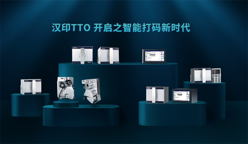 永乐国际F66TTO打码机系列 永乐国际F66TTO打码机系列