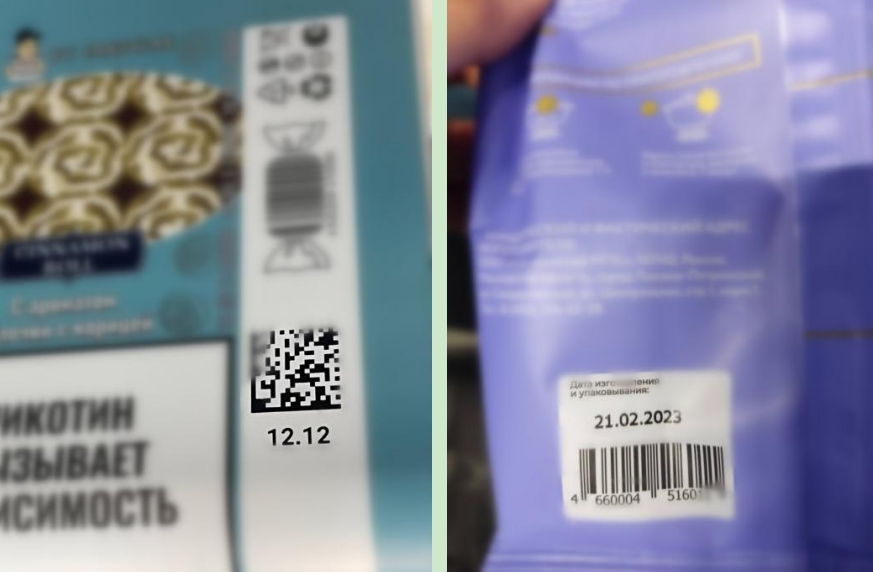 食物外包装打码效果 食物外包装打码效果